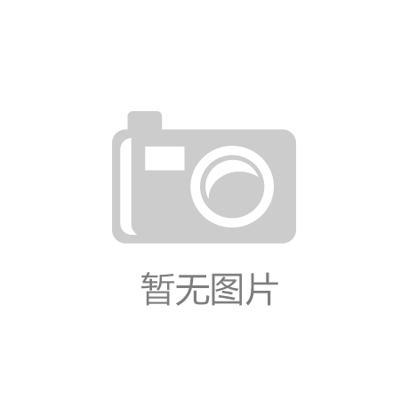 |凯发娱乐官网最新网